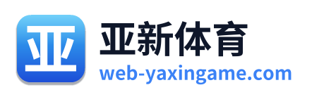 亚新体育